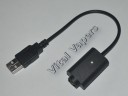 USB Charger for Model 510 eCigarettes